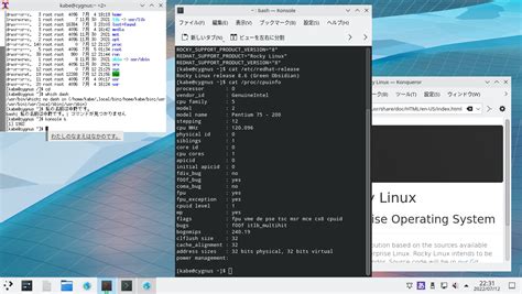 Creating Rocky Linux 86 For 32bit I686i586