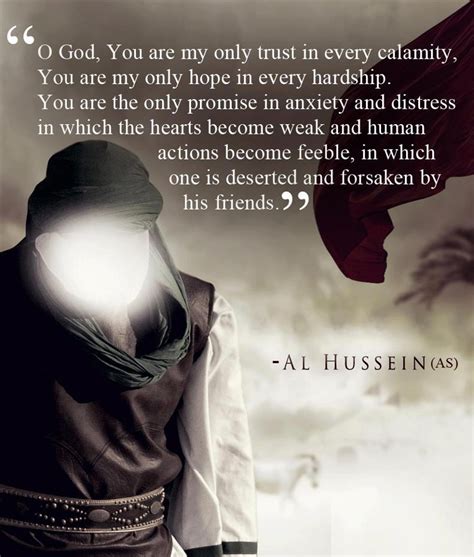 Imam Hussain Saying Poison World