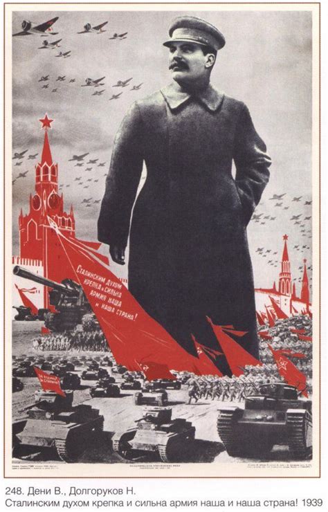 Stalin Soviet Propaganda Ussr 446 Etsy Patriotic Posters Wwii
