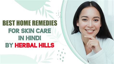 Ayurvedic Remedies For Skin Care Ayurvedic Product Manufacturers