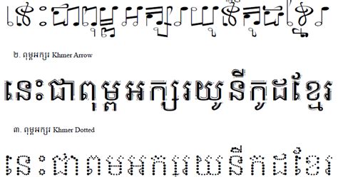 Khmer Kep Font Buranlg