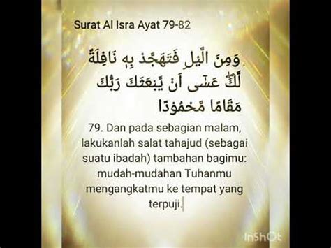 Exegesis of surah baqarah verses 1 62 tafseer imam hasan. Murottal QS Al Isra Ayat 79-82 As Sudais - YouTube