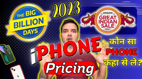 IPhone Price Comparison On Flipkart Big Billion Days 2023 Vs Amazon