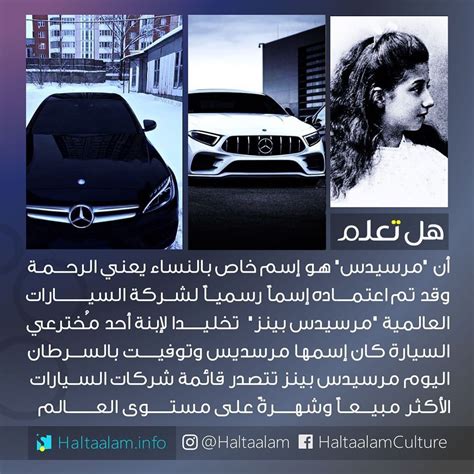 الصداع بعد البكاء