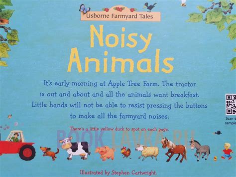 Usborne Noisy Books Farmyard Tales Noisy Animals Booklavka Буклавка