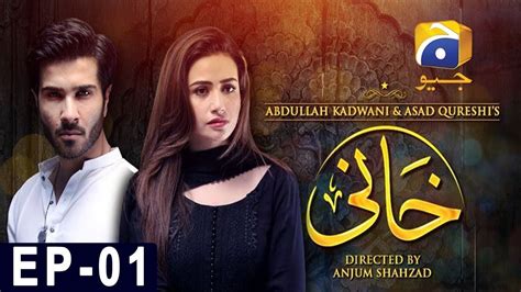 Khaani Episode 1 Har Pal Geo Pak Drama Pakistani Dramas Geo Tv