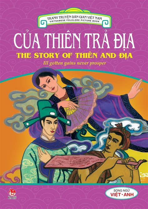 Buy Truyen Tranh Dan Gian Viet Nam Cua Thien Tra Dia Vietnamese Folktales The Story Of
