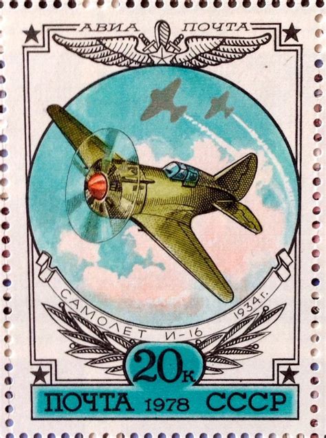 28 Best Airplanes Stamps Images On Pinterest Stamps Stamping And