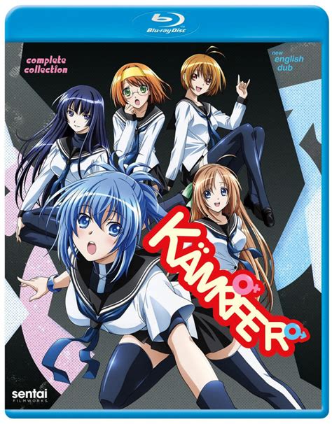 Kampfer Blu Ray Collectors Anime Llc