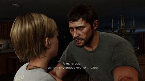 The Last Of Us Стрим 1 подсказки и советы только по просьбе Youtube