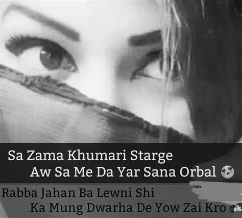 Akhir Kala No Pashto Shayari Pashto Quotes Broken Relationships