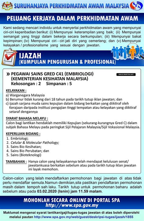 Tip penjagaan kesihatan mata (visual hygiene). Jawatan Kosong di Kementerian Kesihatan Malaysia (KKM ...