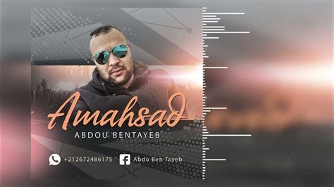 Amazigh Rif Music 2023 Abdou Bentayeb Amahsad Official Song Youtube