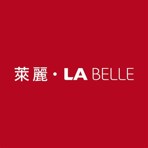 萊麗 ‧ La Belle Taipei