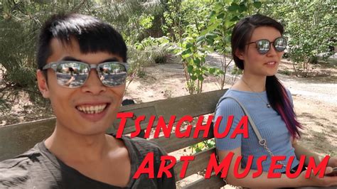 Tsinghua Art Museum With Emy Life In Tsinghua Youtube