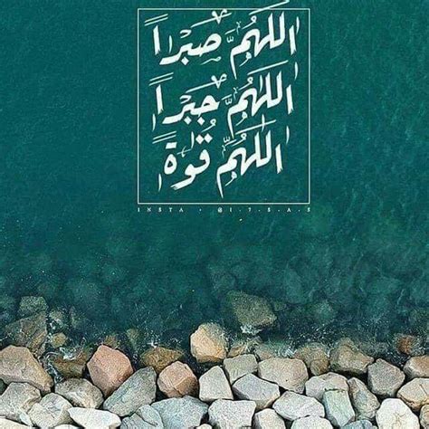 Pin By Doha Nabil On D Islamic Inspirational Quotes Beautiful Quran Quotes Islamic Pictures