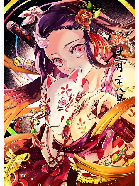 Kamado Nezuko Poster By Seption17 Redbubble