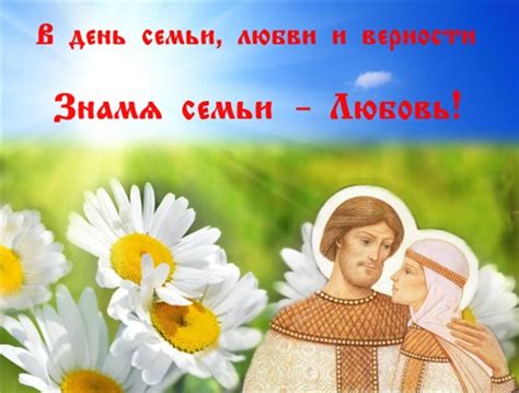Unsplash сегодня, 8 июля, в украине наступил теплый, уютный, радостный, семейный праздник. Открытки и картинки с Днем семьи, любви и верности ...