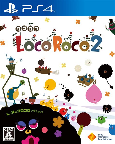 Locoroco 2 Remastered Launches December 14 In Japan Gematsu