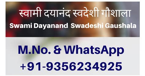 Swami Dayanand Swadeshi Gaushala Swami Dayanand Naturopathy Hospital
