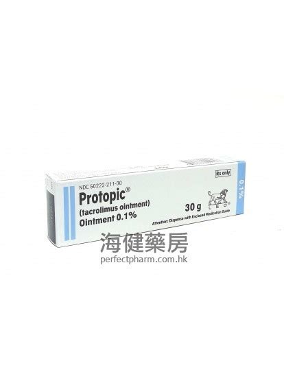 Protopic Tacrolimus 01 Ointment 30g 他克莫司 皮膚軟膏（leo，msd，bayer） 海健藥房