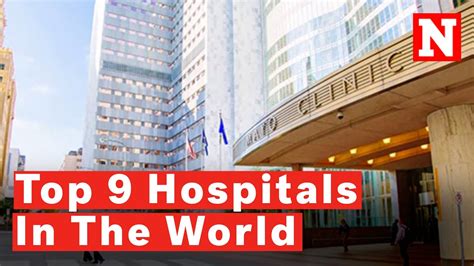 The Top 6 Hospitals In The World Youtube