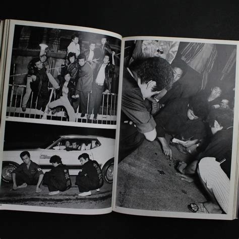 Flash Up Street Photorandom Tokyo1975 1979 （first Printing No Plastic Cover） 倉田 精二 Seiji
