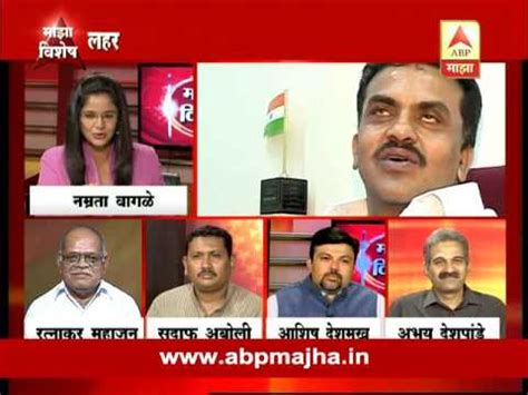 ABP Majha Vishesh : Congress - YouTube