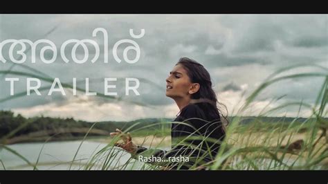 അതിര് | Athiru(Official Trailer) | 2020 - Award Winning Short Film ...