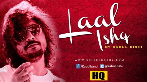 Laal Ishq Cover By Kabul Rishi High Quality Audio Youtube
