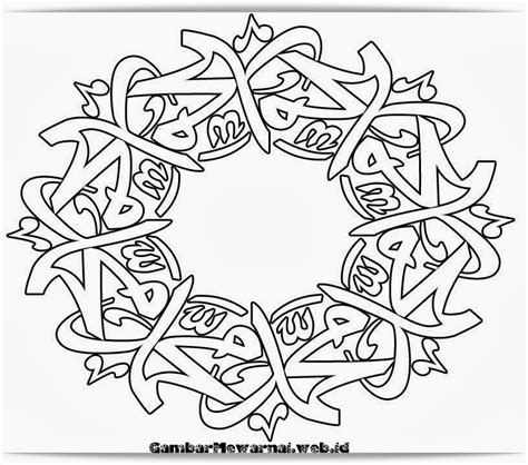 Mewarnai Kaligrafi Allah Muhammad Kumpulan Gambar Mewarnai Kaligrafi Images