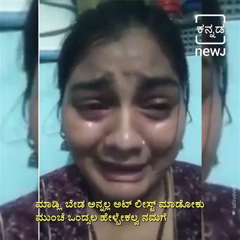 Girl Crying On Tik Tok Ban In India Video Dailymotion