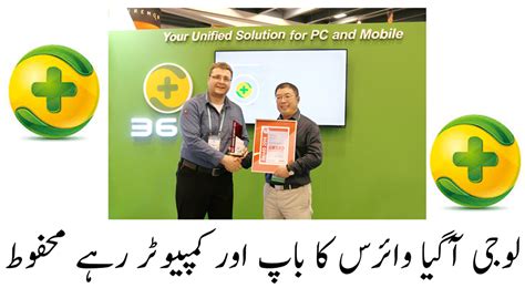 360 Total Security Antivirus Free Download | Computer Softwares