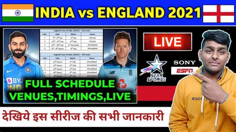 Both sides have named their respective squads for the first two test matches. #IPL India vs England 2021 - Full Schedule,Venues,Timings ...