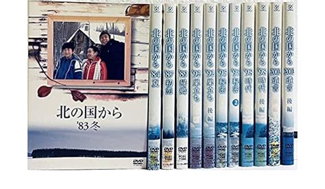 北の国から スペシャルドラマ 全12巻 レンタル版DVD 通販 gofukuyasan
