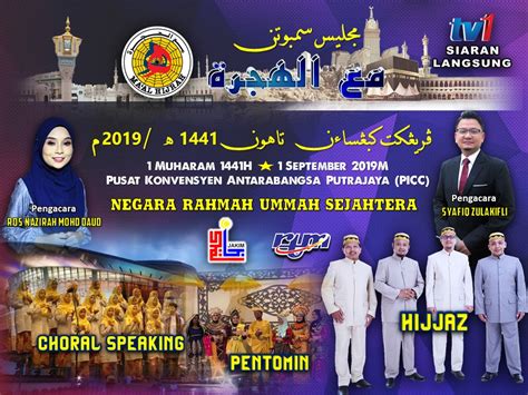 Tema sambutan maal hijrah peringkat kebangsaan tahun 1442h / 2020m adalah ummah rabbani negara harmoni. info@SELANGORFM: SAMBUTAN MAAL HIJRAH PERINGKAT KEBANGSAAN ...