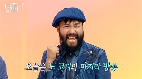 1번 출구로 하차 > 서경대행 지선버스 2115번 승차 후 서경대학교내 종점 하차. '뭉쳐야 찬다' 어쩌다 FC, 준우승으로 전국 대회 마무리 | 연합뉴스