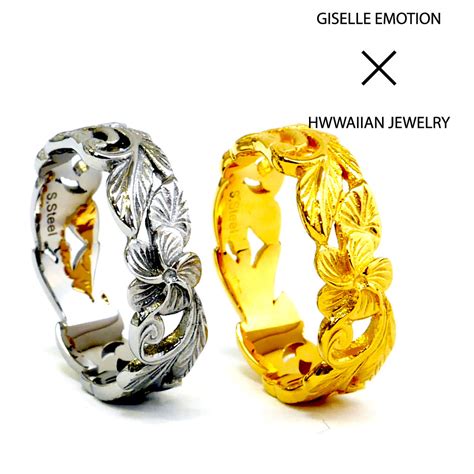 【ゆうパケット送料無料】ハワイアンジュエリー ペアリング スペースカッティングリング Giselle Emotion
