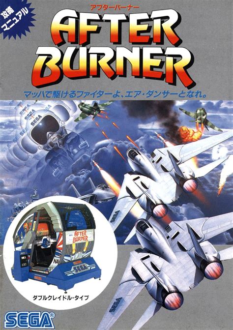 After Burner Ii Details Launchbox Games Database