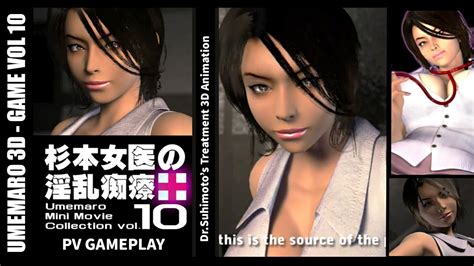 Umemaro 3d Vol10 The Game Movie Animation Game Youtube