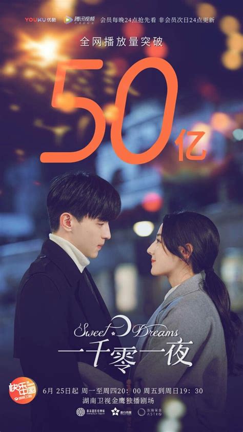 Watch and download sweet dreams with english sub in high quality. Sweet dreams Dilraba Dilmurat Deng Lun | Sweet dreams ...