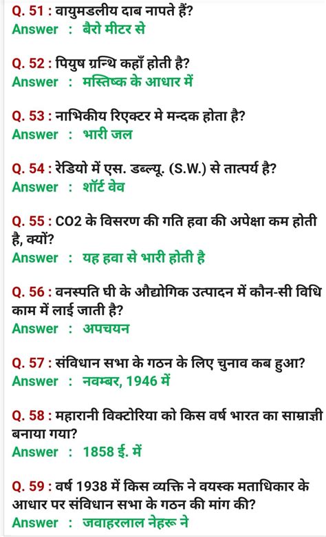 Q.1 which was the first film in which amitabh and jaya bachchan worked together? Gk Questions In Hindi Gk In Hindi Question Answer Gktoday ...