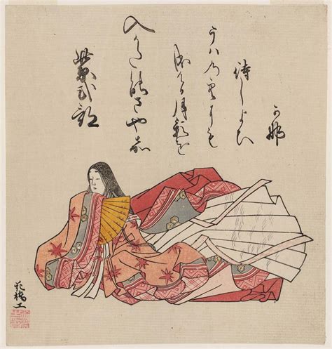 Murasaki Shikibu From An Untitled Series Of Female Poets Works