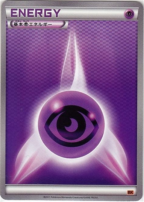 Our research has helped over 200 million people to find the best products. Psychic Type | Pokemon TCG Wiki | Fandom