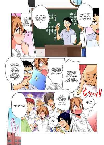 Nyotaika De Ecchi Kenshin Mirudake Tte Itta No Ni 5 Gender Bender Into Sexy Medical