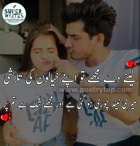 Urdu Poetry Attitude Romantic Urdu Poetry