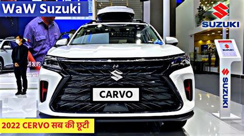New Maruti Suzuki Cervo 2022 Next Gen Launch In India 🇮🇳 Excellent