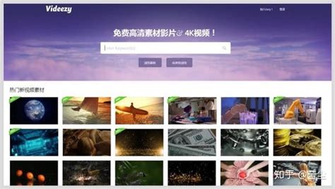 中国有哪些免费高清的视频素材网站？ 知乎