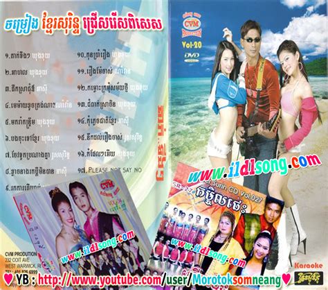 Khmer Sorin The Best Collection Songs 50 Track Cambodia Mp3