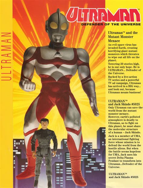 Ultraman Towards The Future Ultraman Wiki Fandom Powered By Wikia